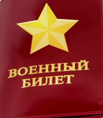 Заголовок